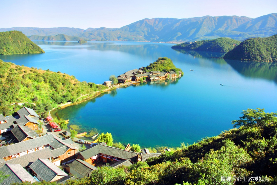 Lugu Lake
